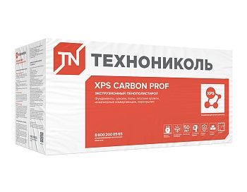 XPS CARBON PROF
